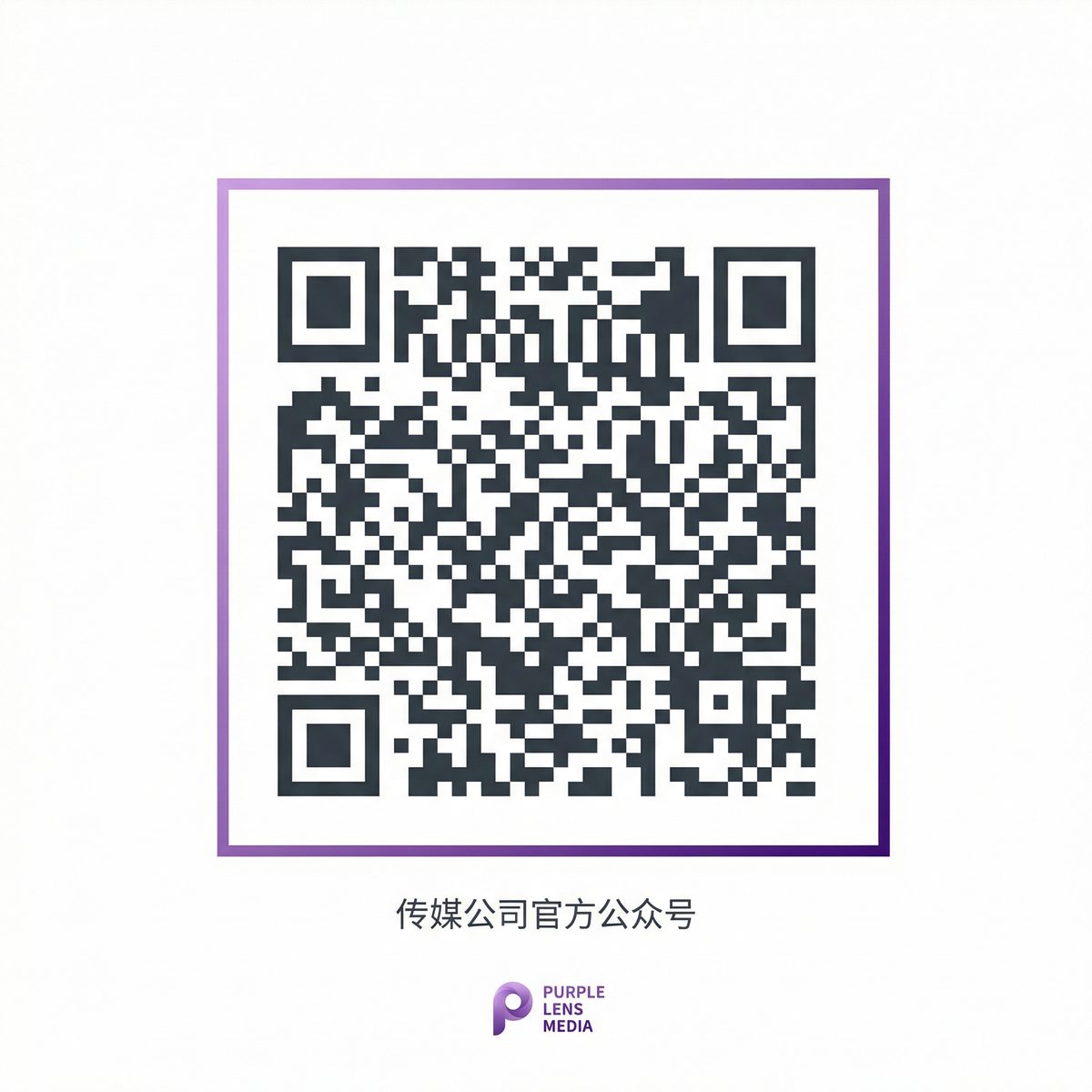 大象传媒公众号二维码